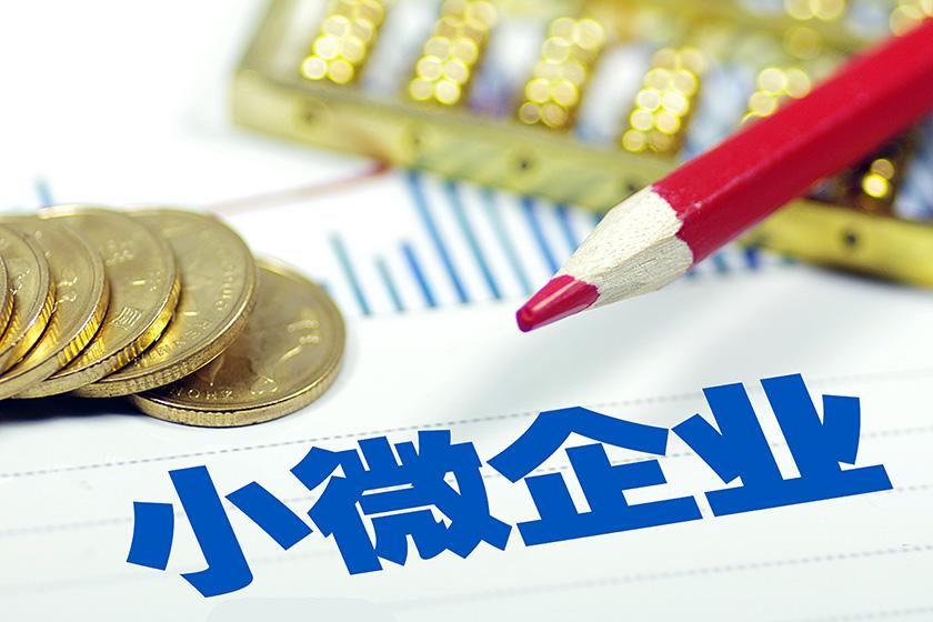 北京短期借款